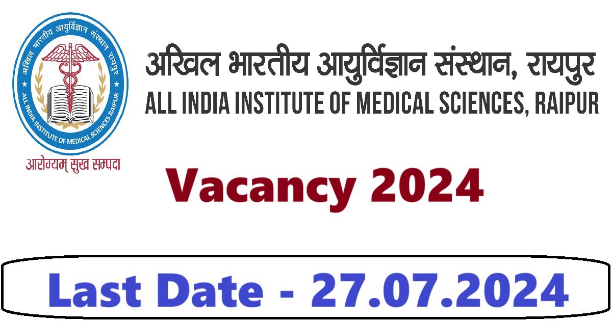 AIIMS Raipur : AIIMS Laboratory Technician vacancy 2024 Walk In Interview Check Right Now Detaills.