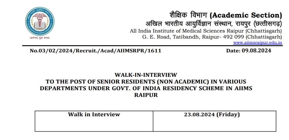 AIIMS Raipur Senior Residents Vacancy 2024 : भर्ती के लिए नोटिफिकेशन जारी किया है जाने आवेदन कैसे करे